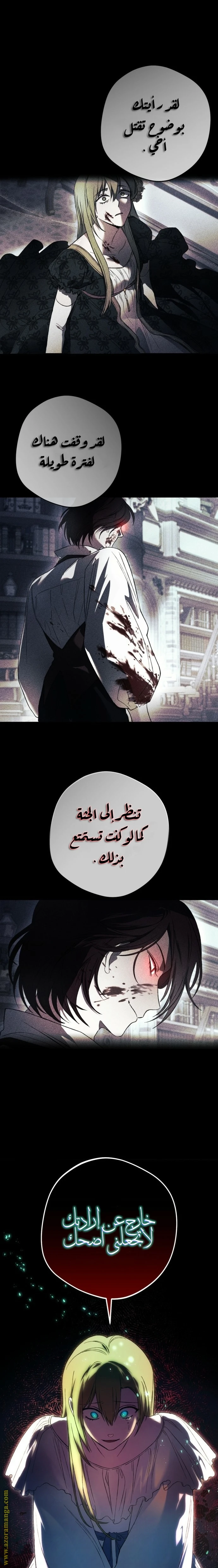 الصفحة 14