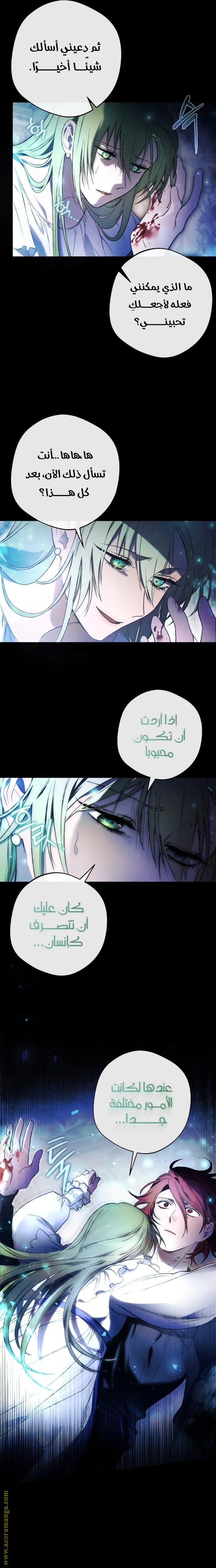 الصفحة 16