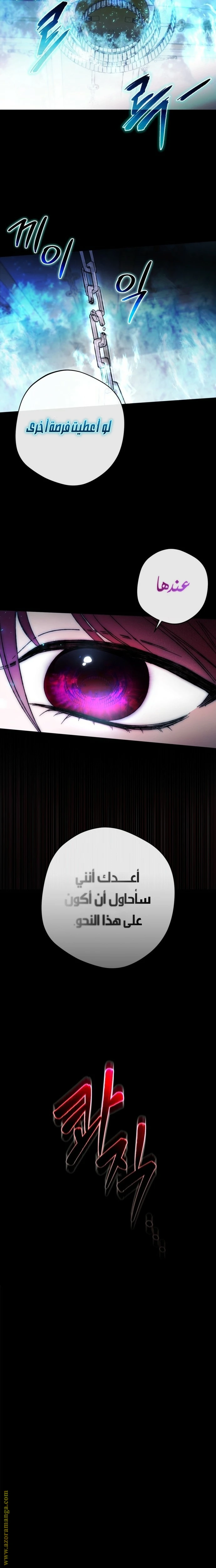 الصفحة 18