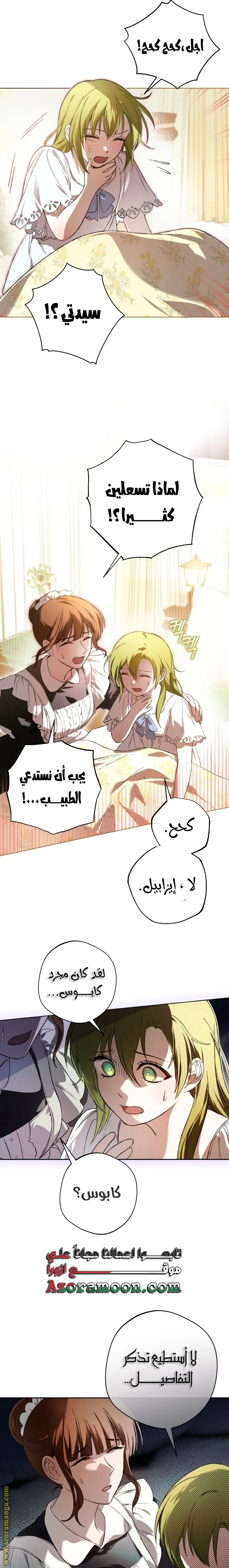 الصفحة 20