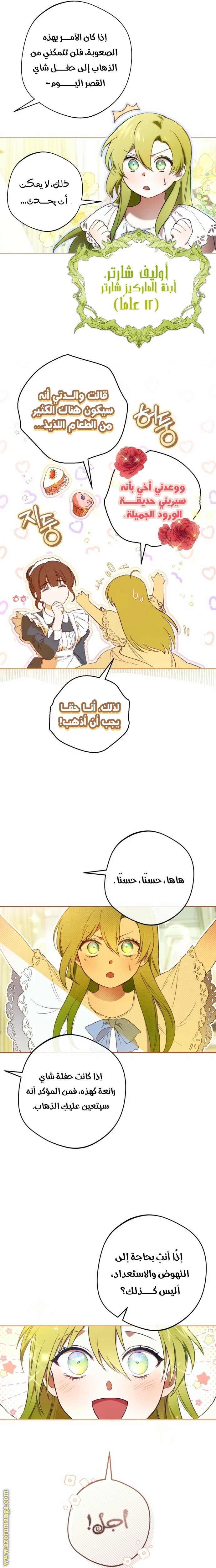 الصفحة 22