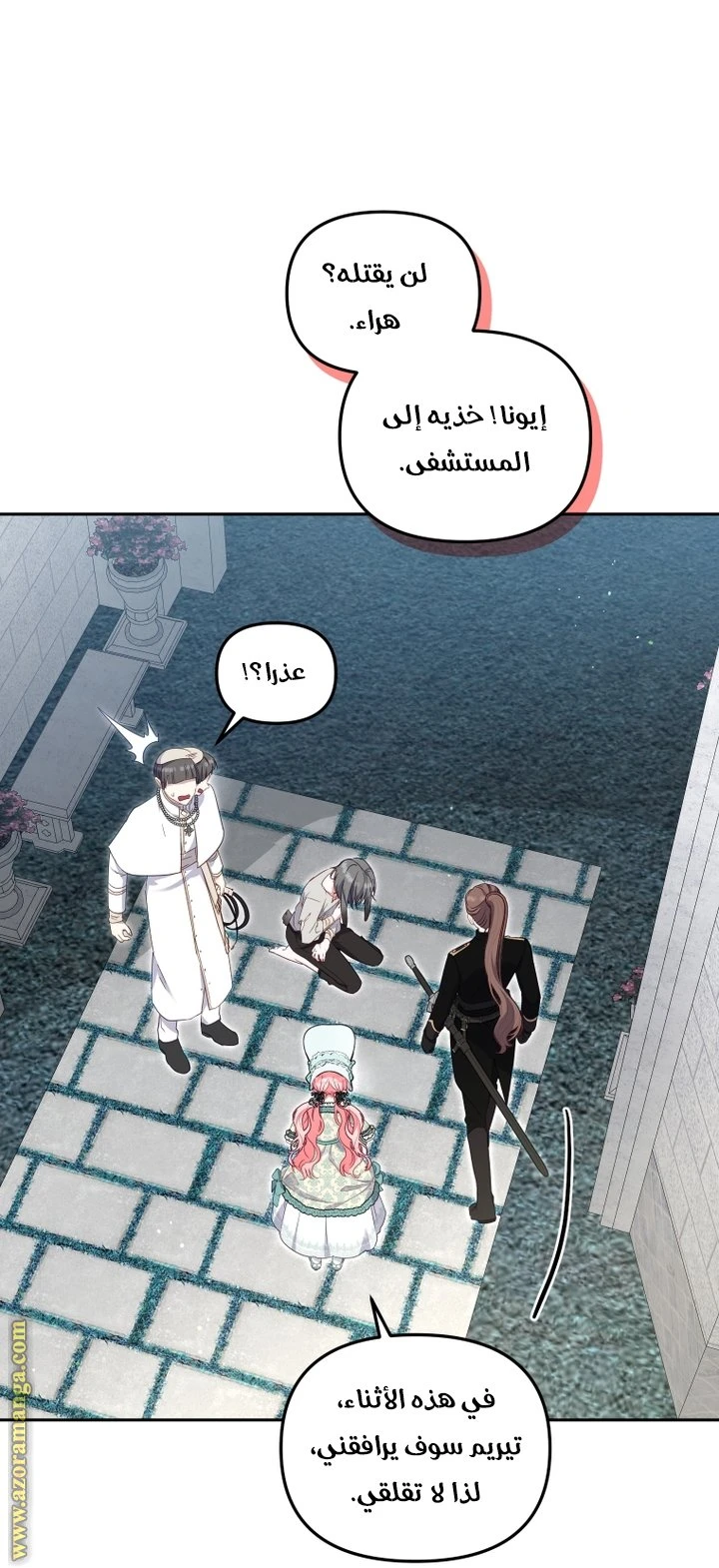 الصفحة 21