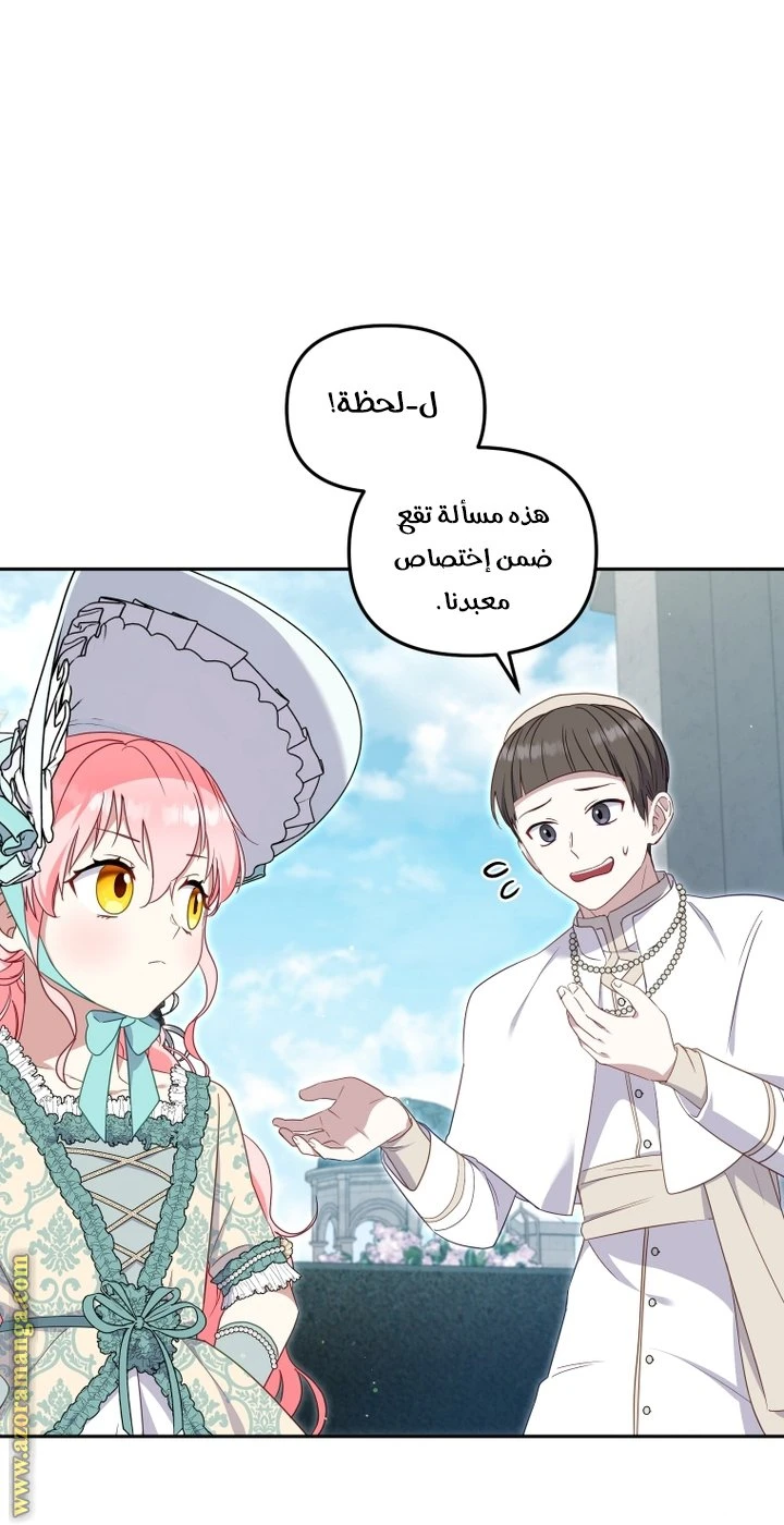 الصفحة 22