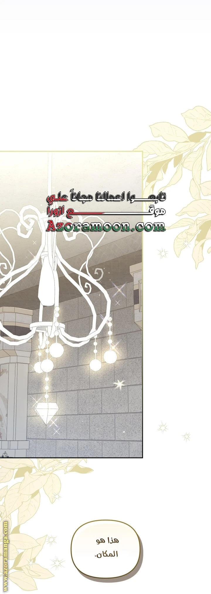 الصفحة 29