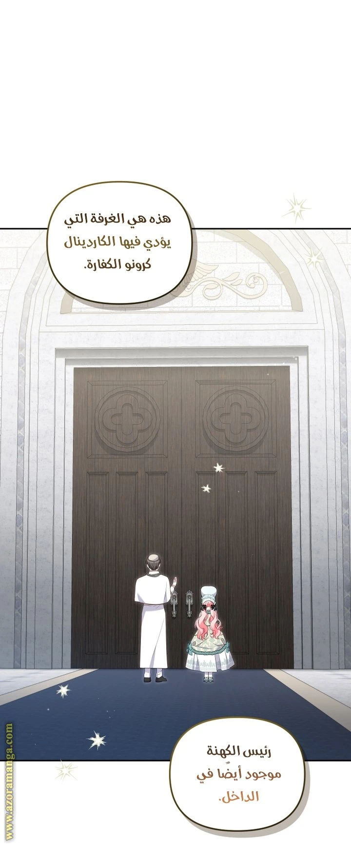 الصفحة 30