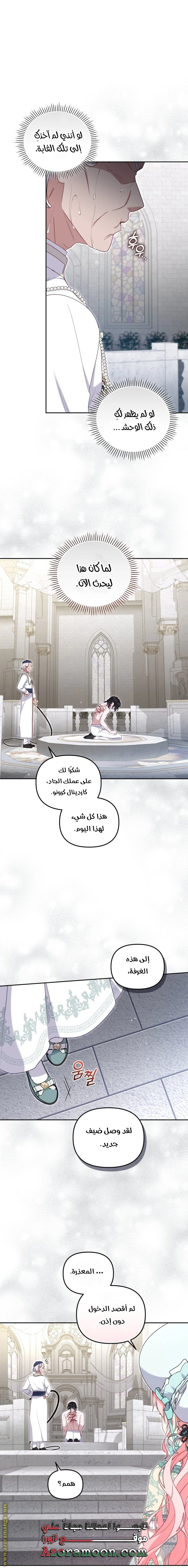 الصفحة 37
