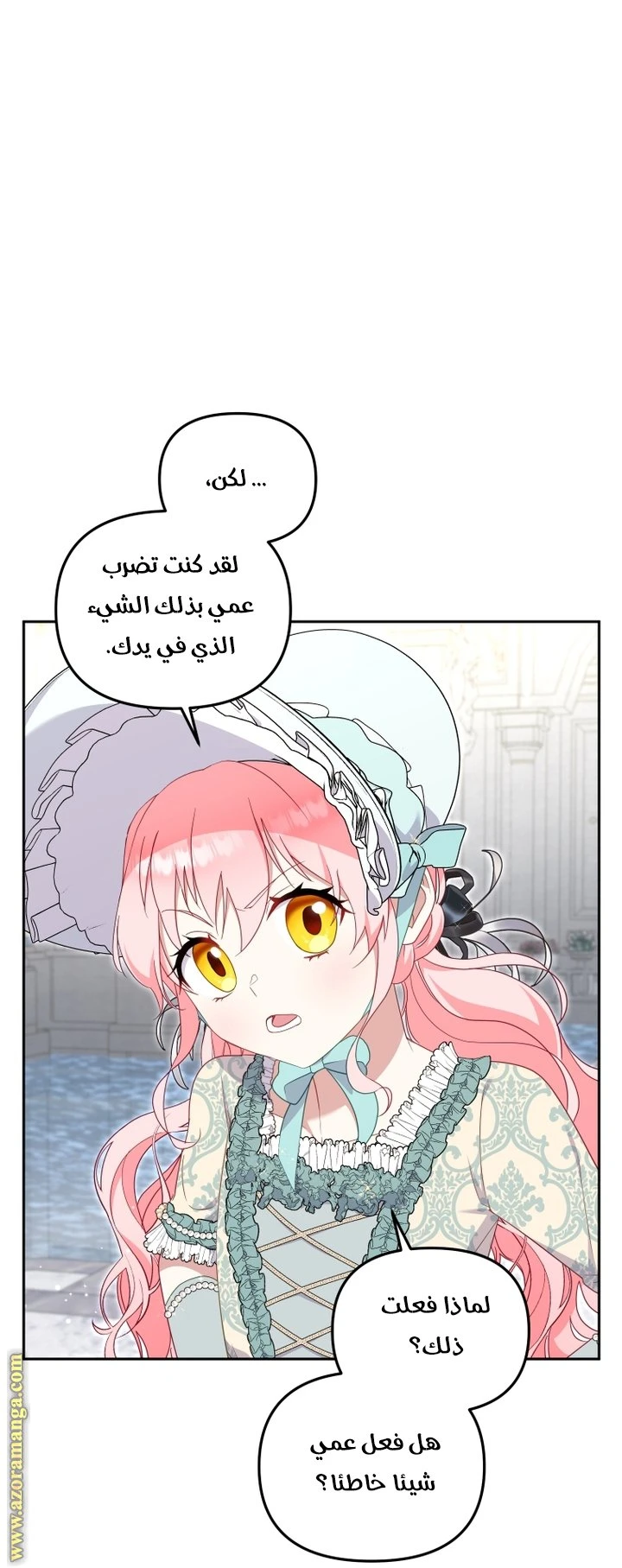 الصفحة 40