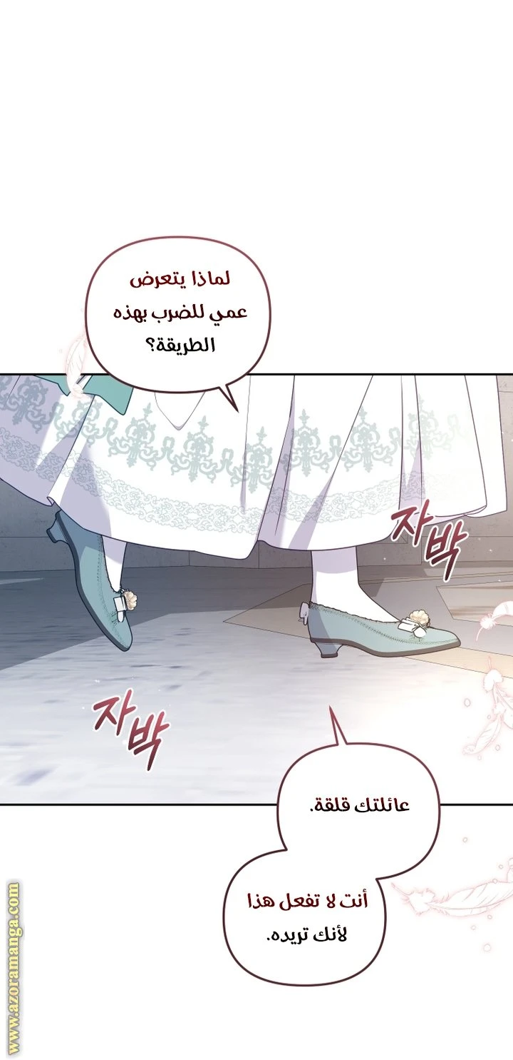 الصفحة 44