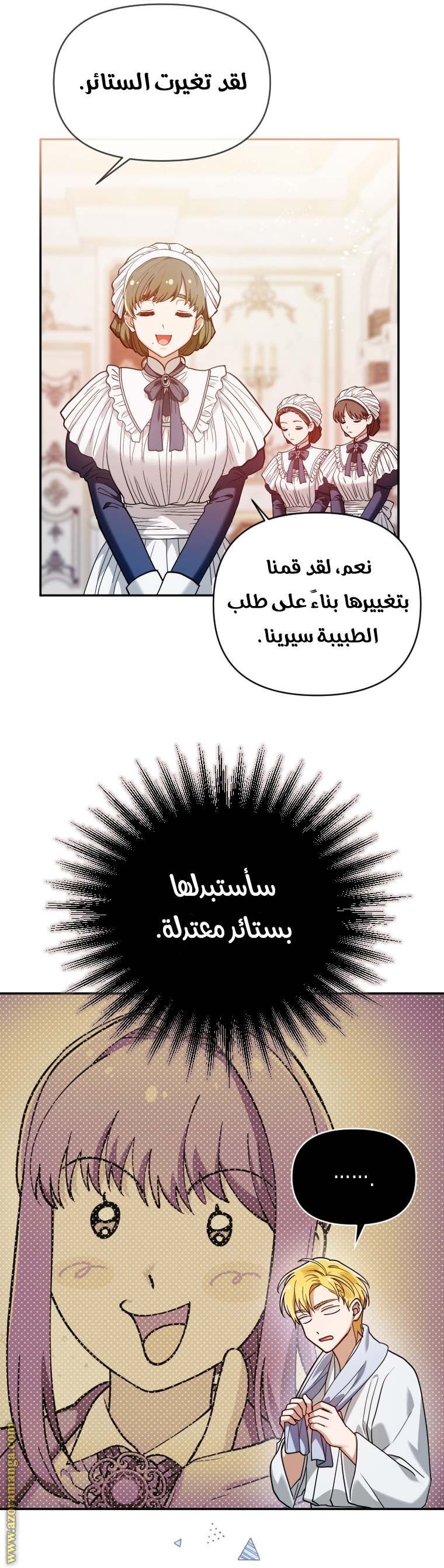 الصفحة 15