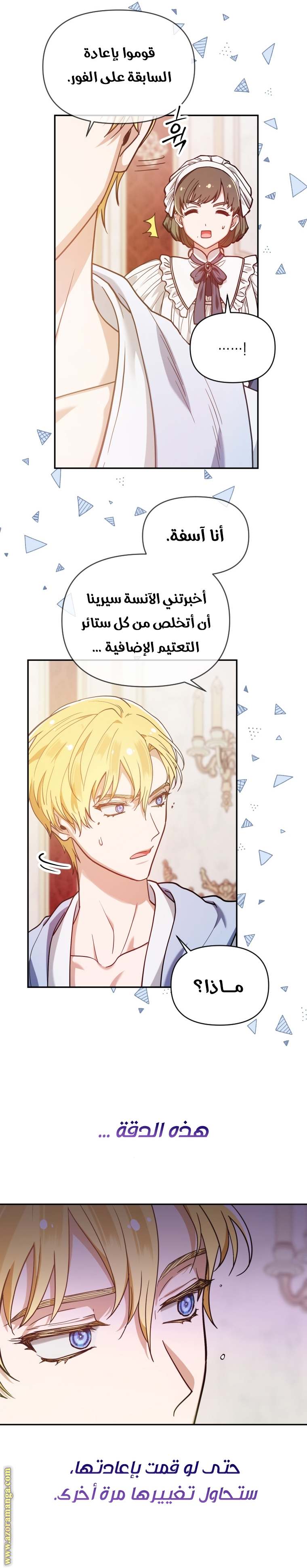 الصفحة 16