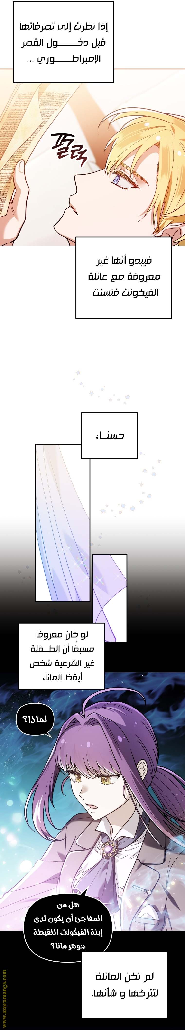 الصفحة 21