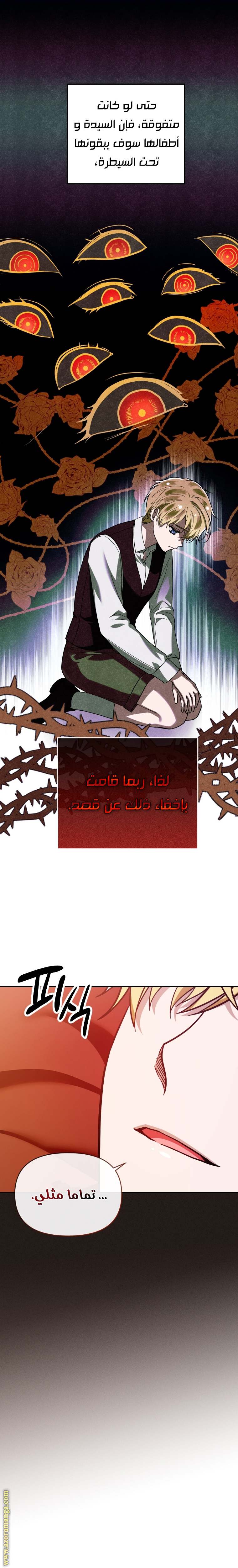 الصفحة 22