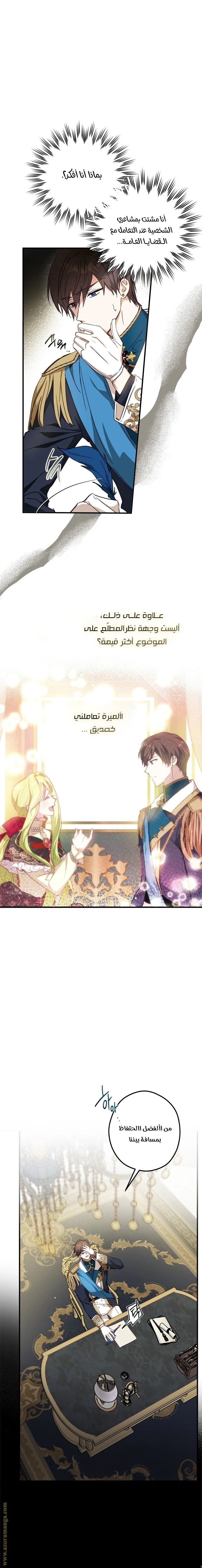 الصفحة 5