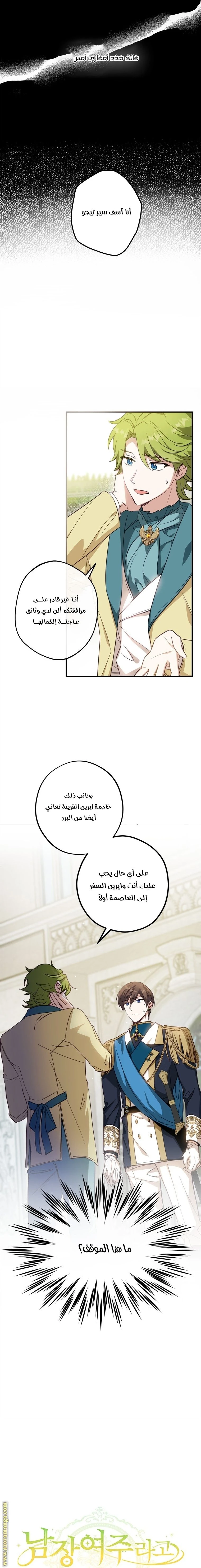 الصفحة 6