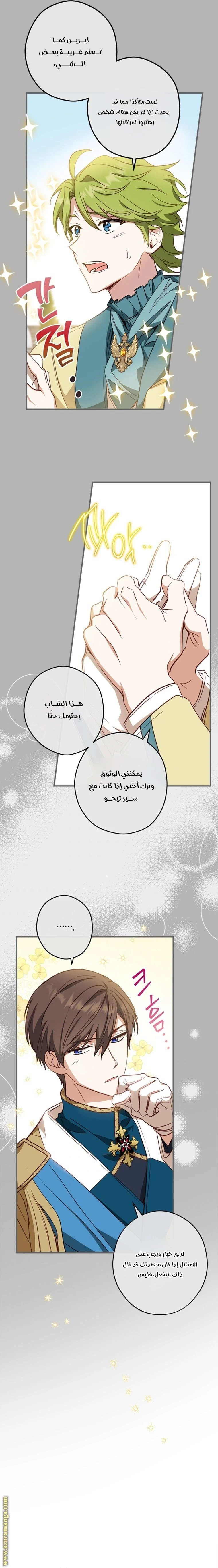 الصفحة 10