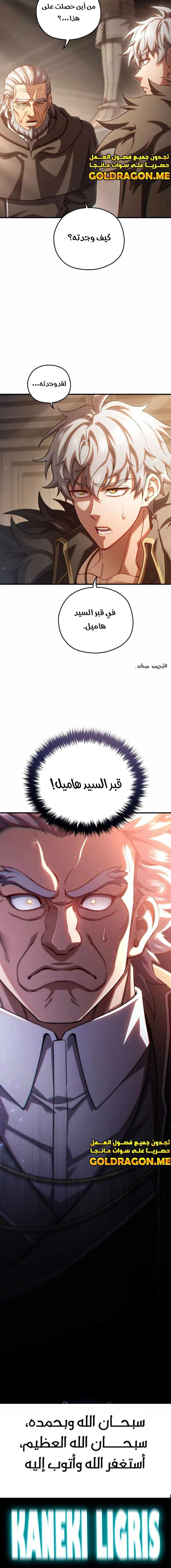 الصفحة 12