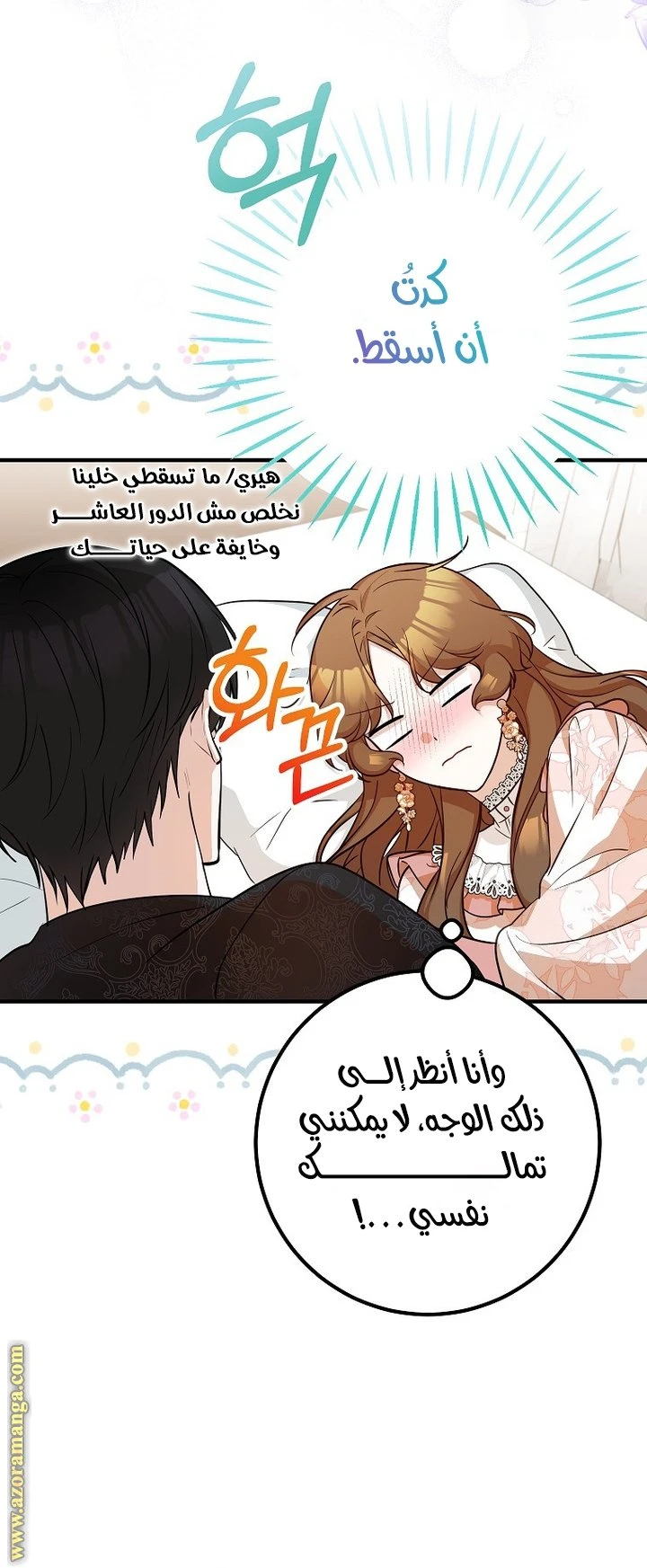 الصفحة 10