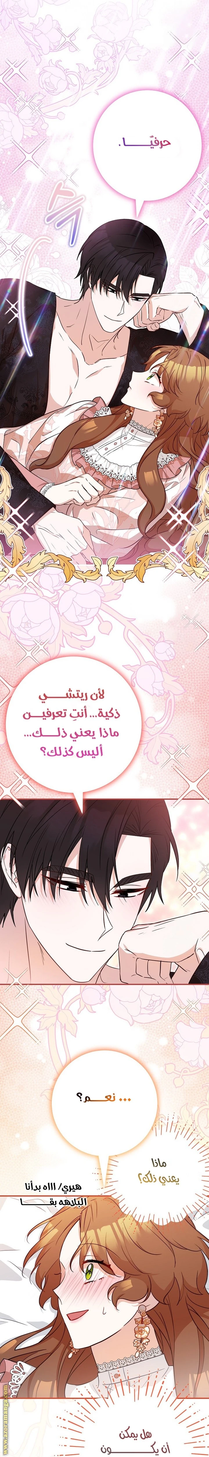 الصفحة 15