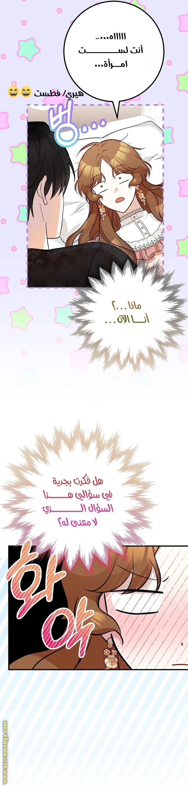 الصفحة 18