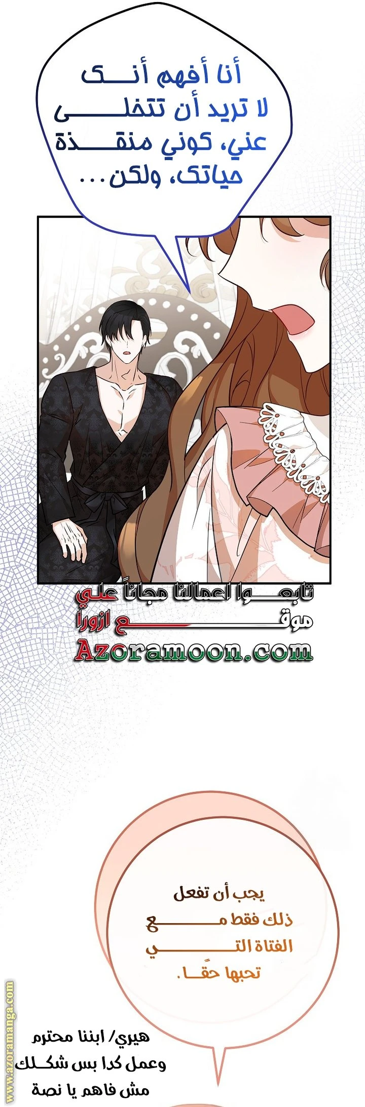 الصفحة 21