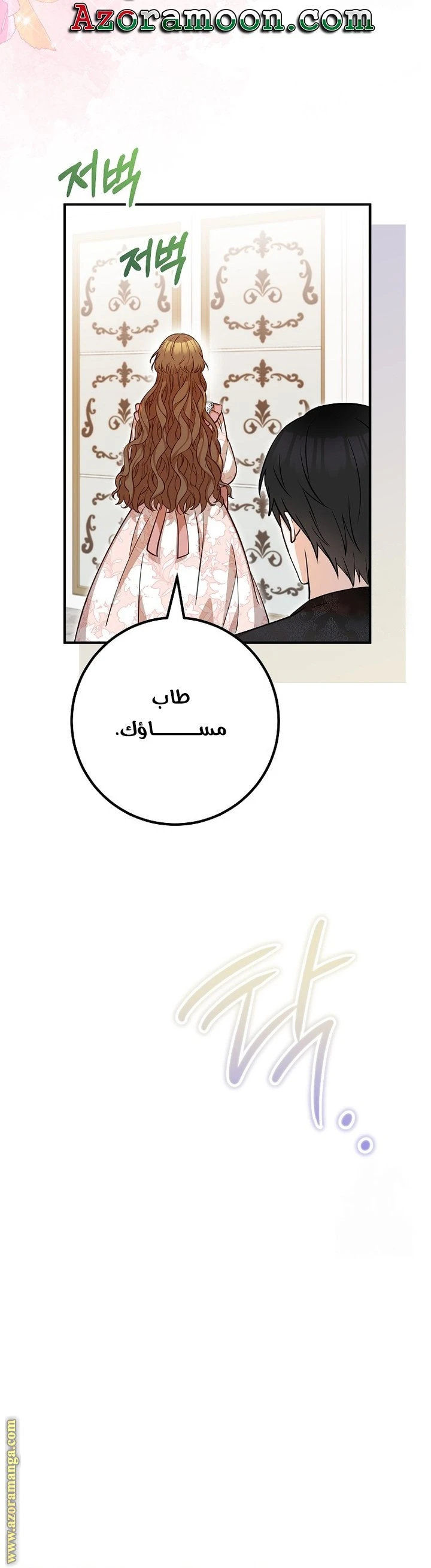 الصفحة 24