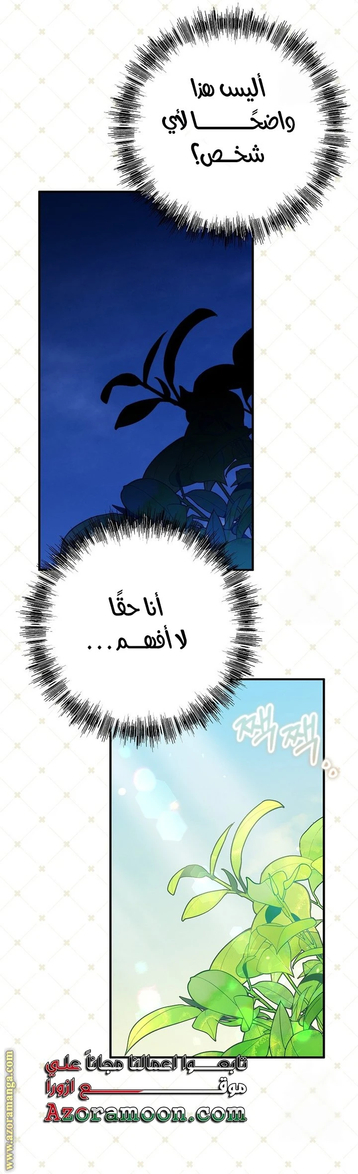 الصفحة 26