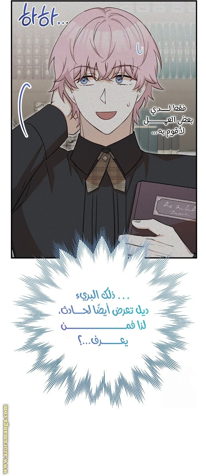 الصفحة 31