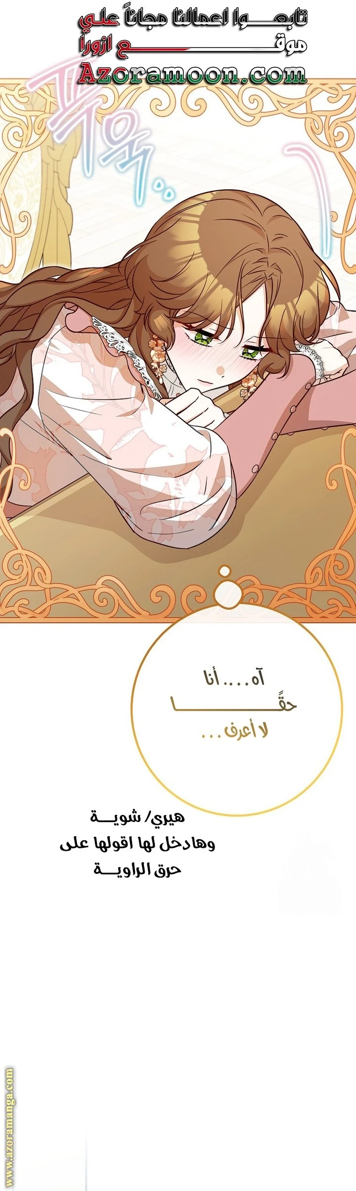 الصفحة 32