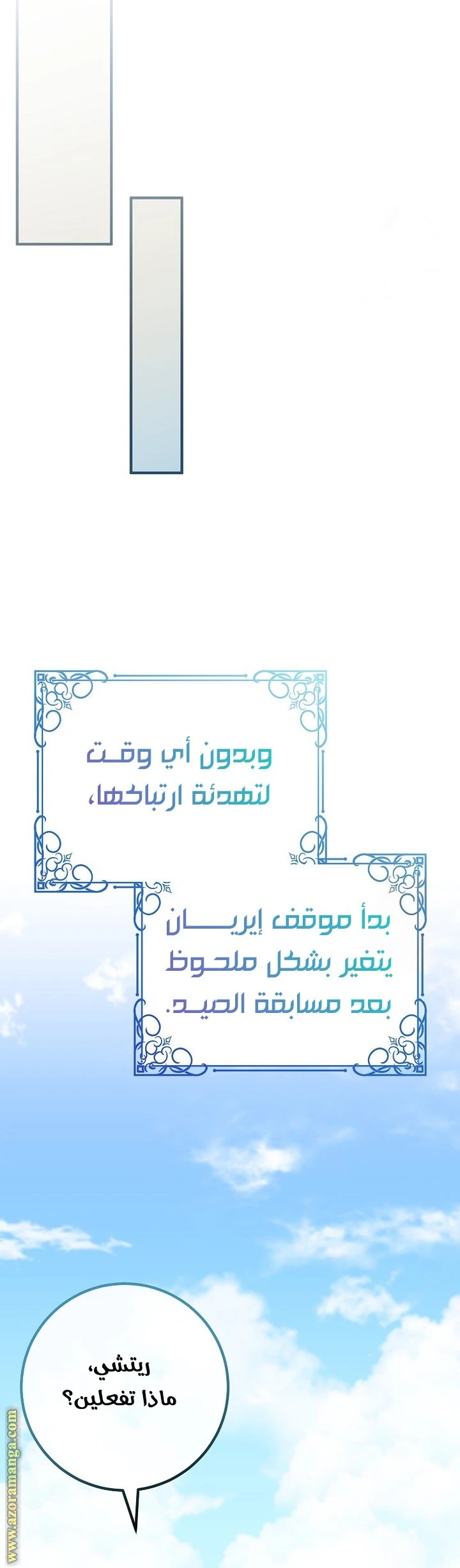 الصفحة 33