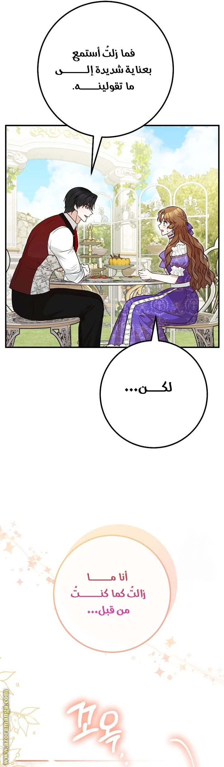 الصفحة 41