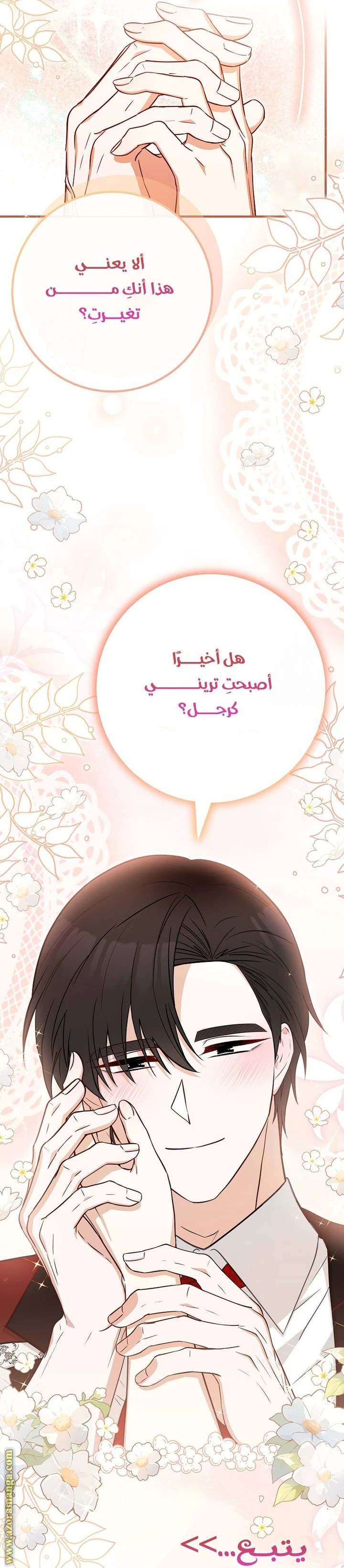 الصفحة 42