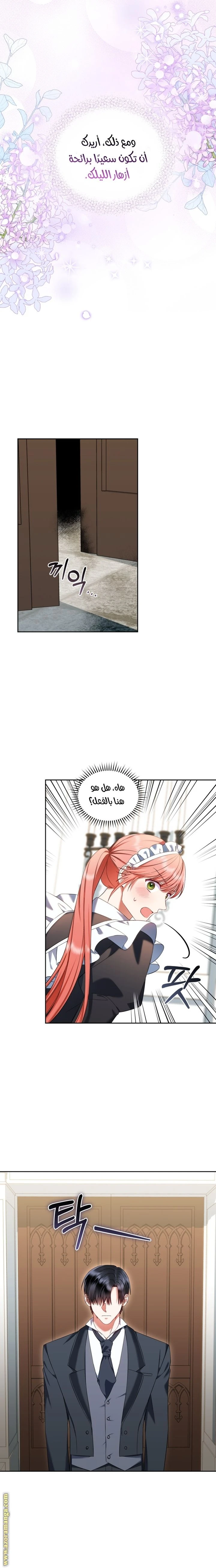 الصفحة 9