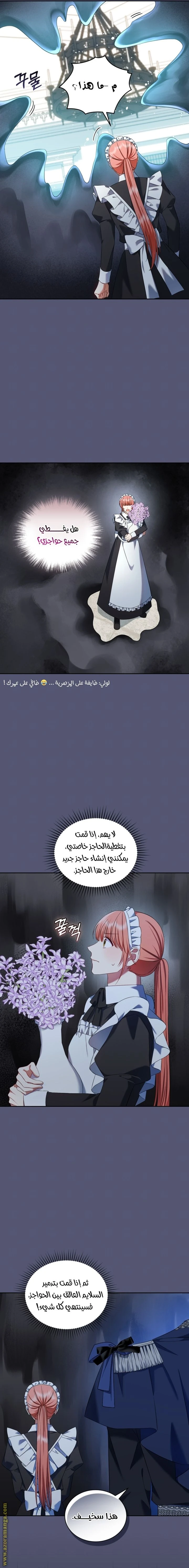 الصفحة 13