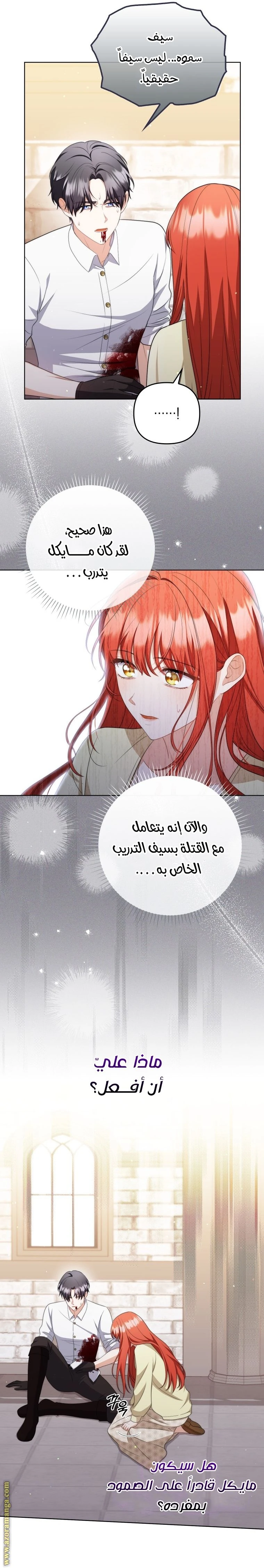 الصفحة 3