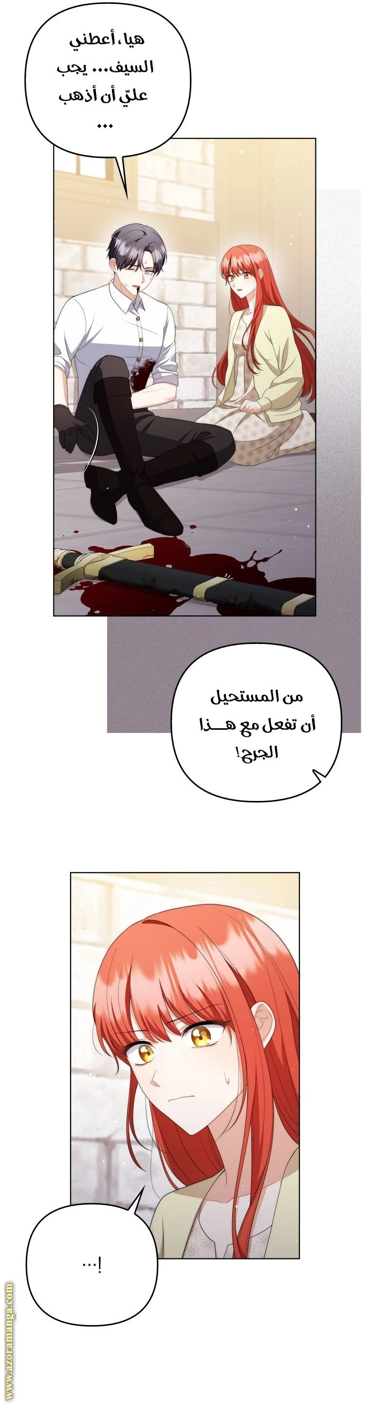 الصفحة 4