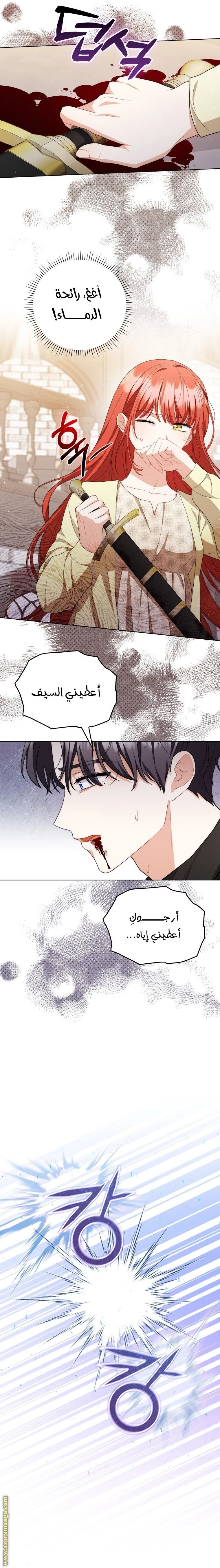 الصفحة 5