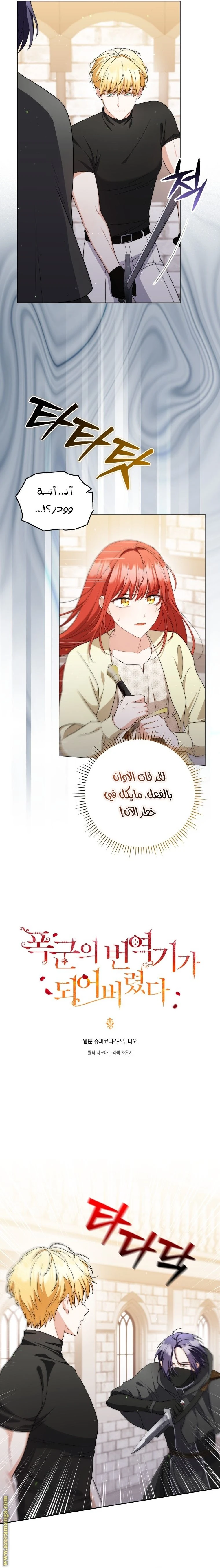 الصفحة 6