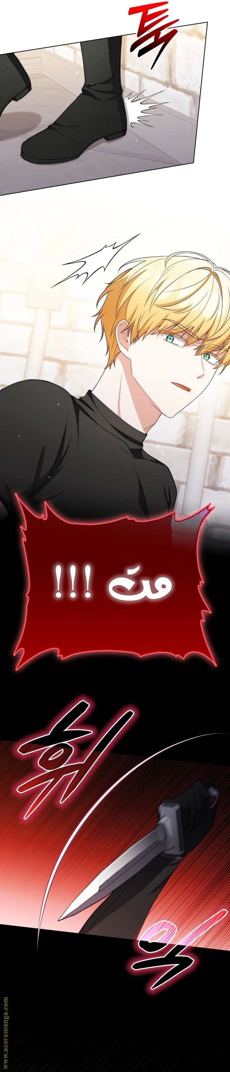 الصفحة 7