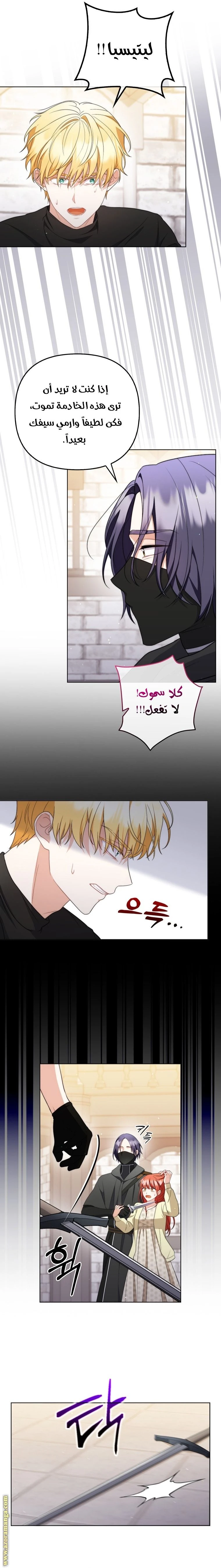 الصفحة 10