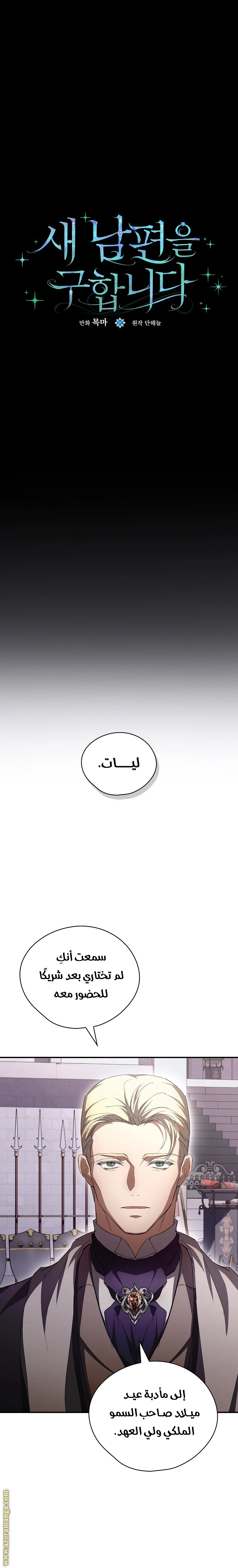 الصفحة 3