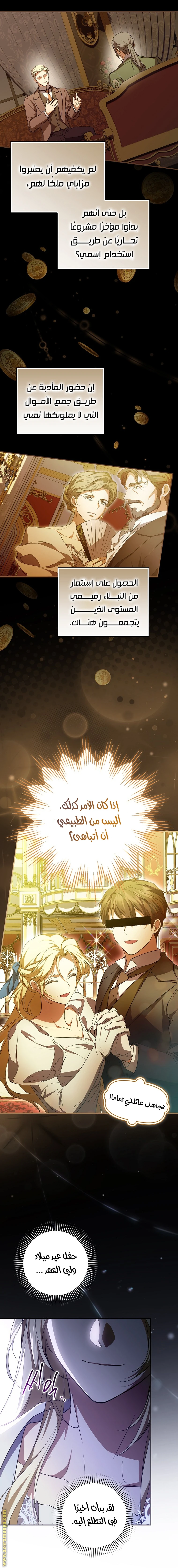 الصفحة 5