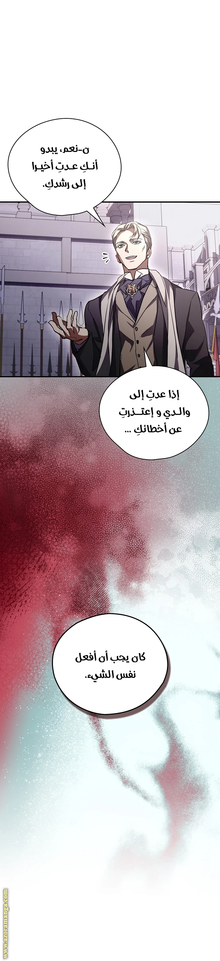 الصفحة 12