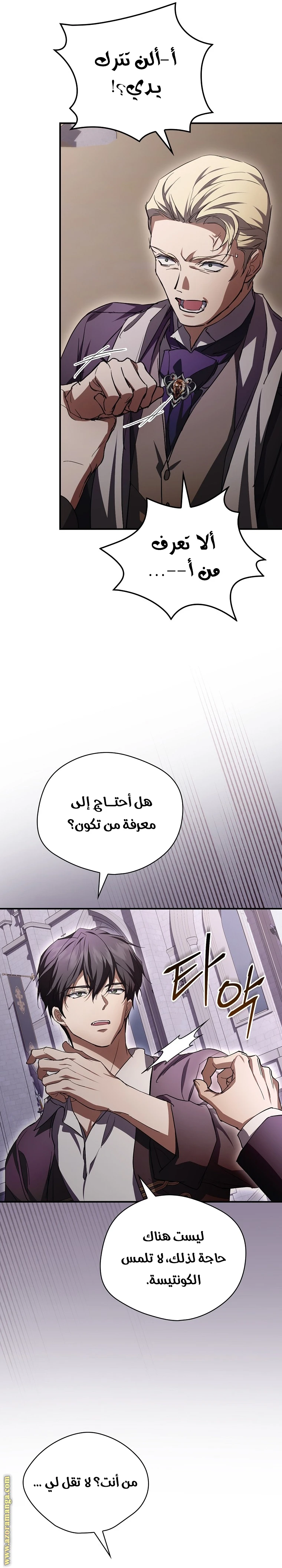 الصفحة 15
