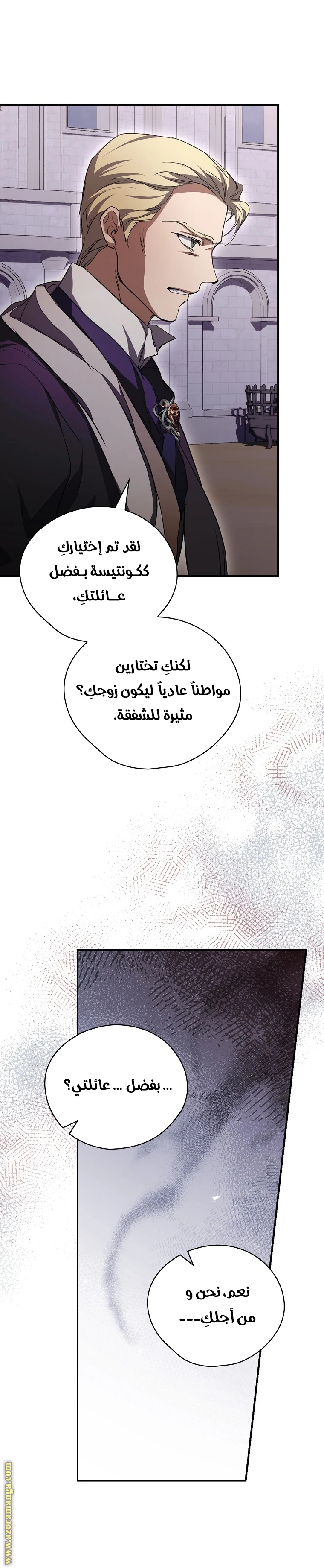 الصفحة 18