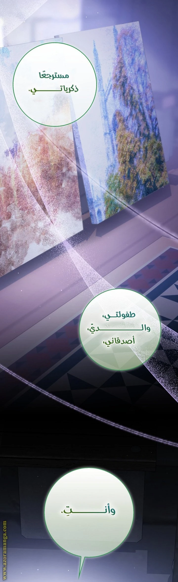الصفحة 9