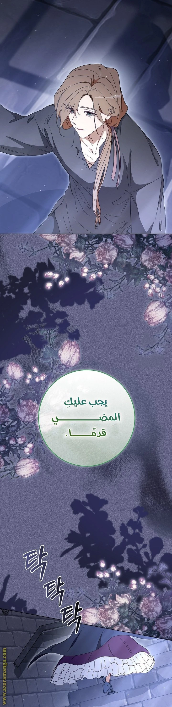 الصفحة 12