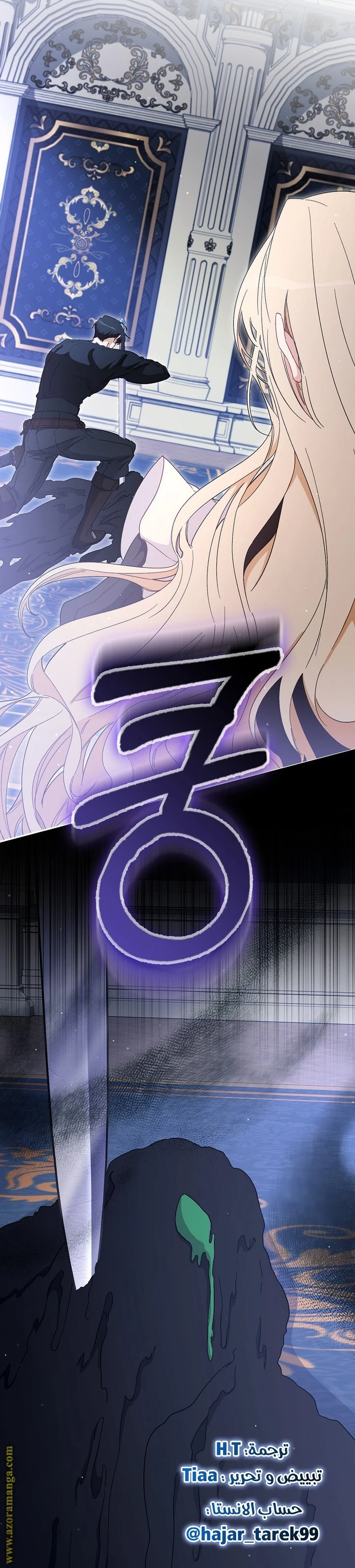 الصفحة 16
