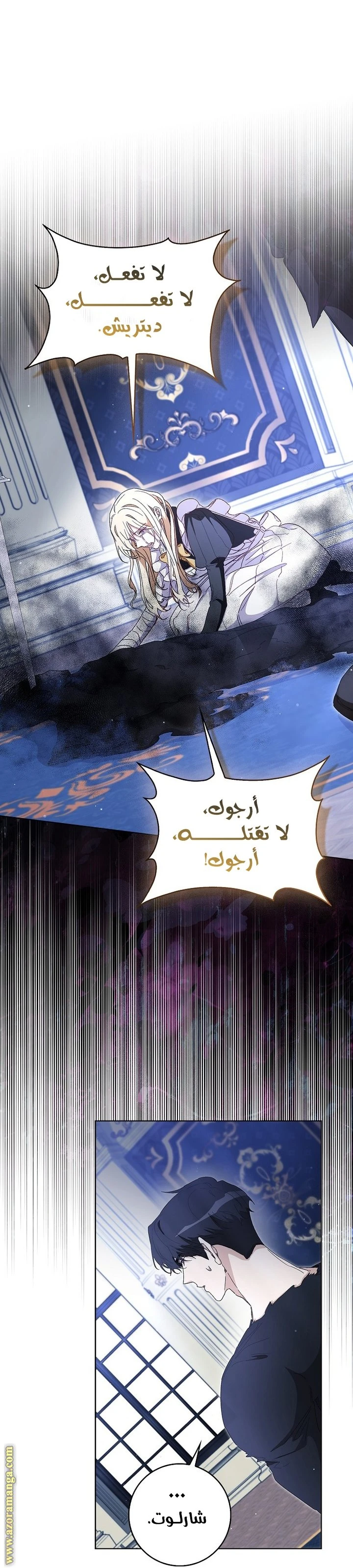 الصفحة 18