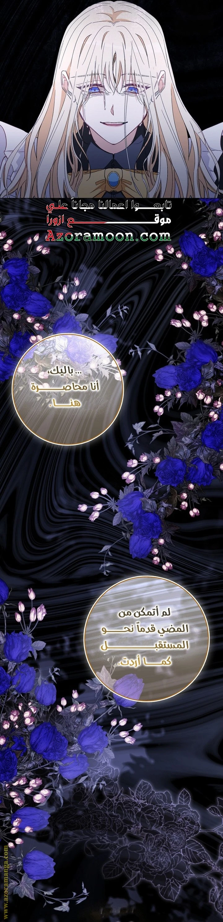 الصفحة 23