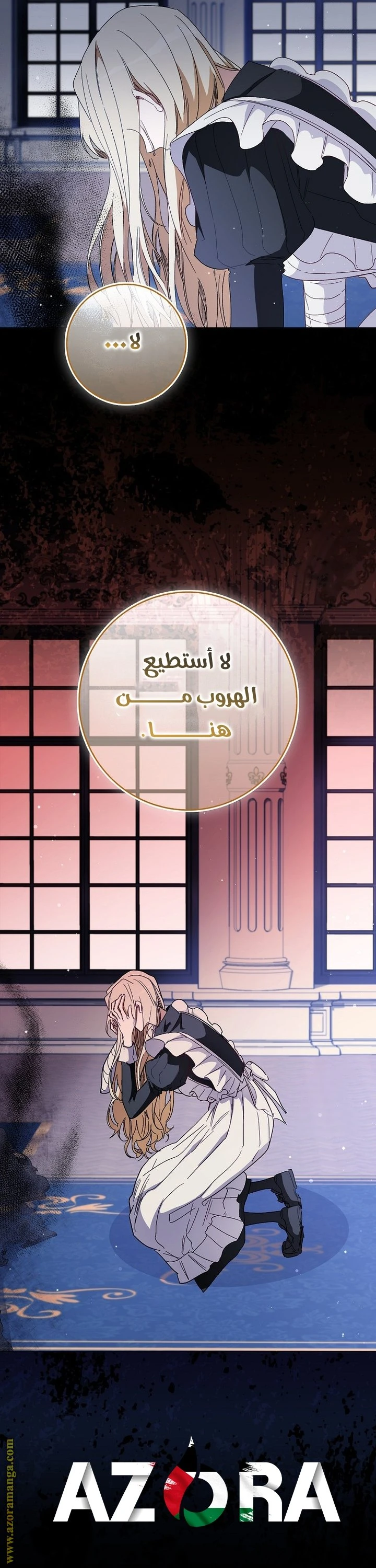 الصفحة 25